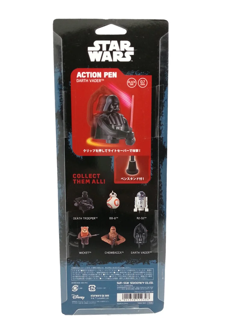 Disney Star Wars Dar