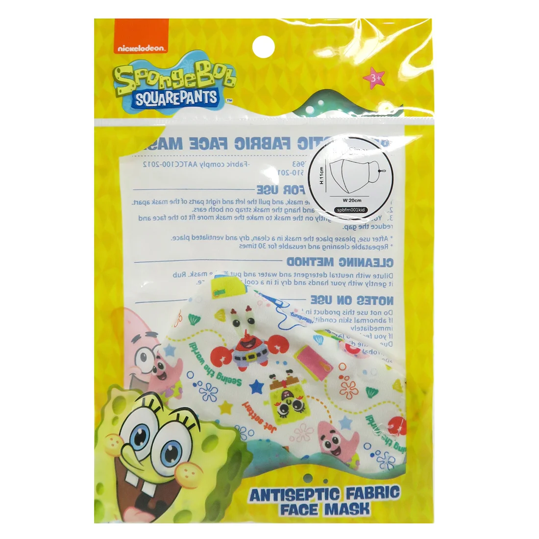 SpongeBob Kids Antis