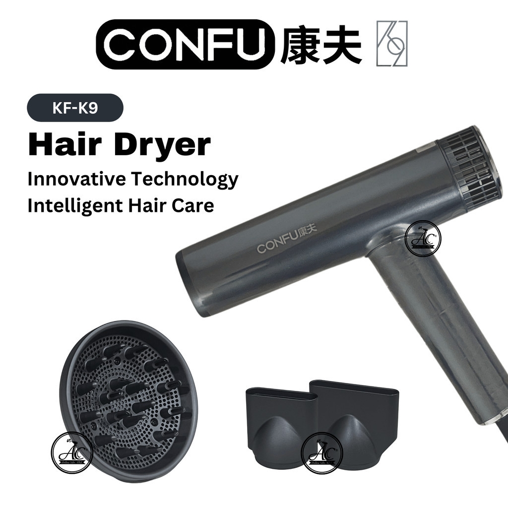 Confu 康夫 K9 小飓风 Magnetic High-Speed Ionic Hair Dryer 发廊理发