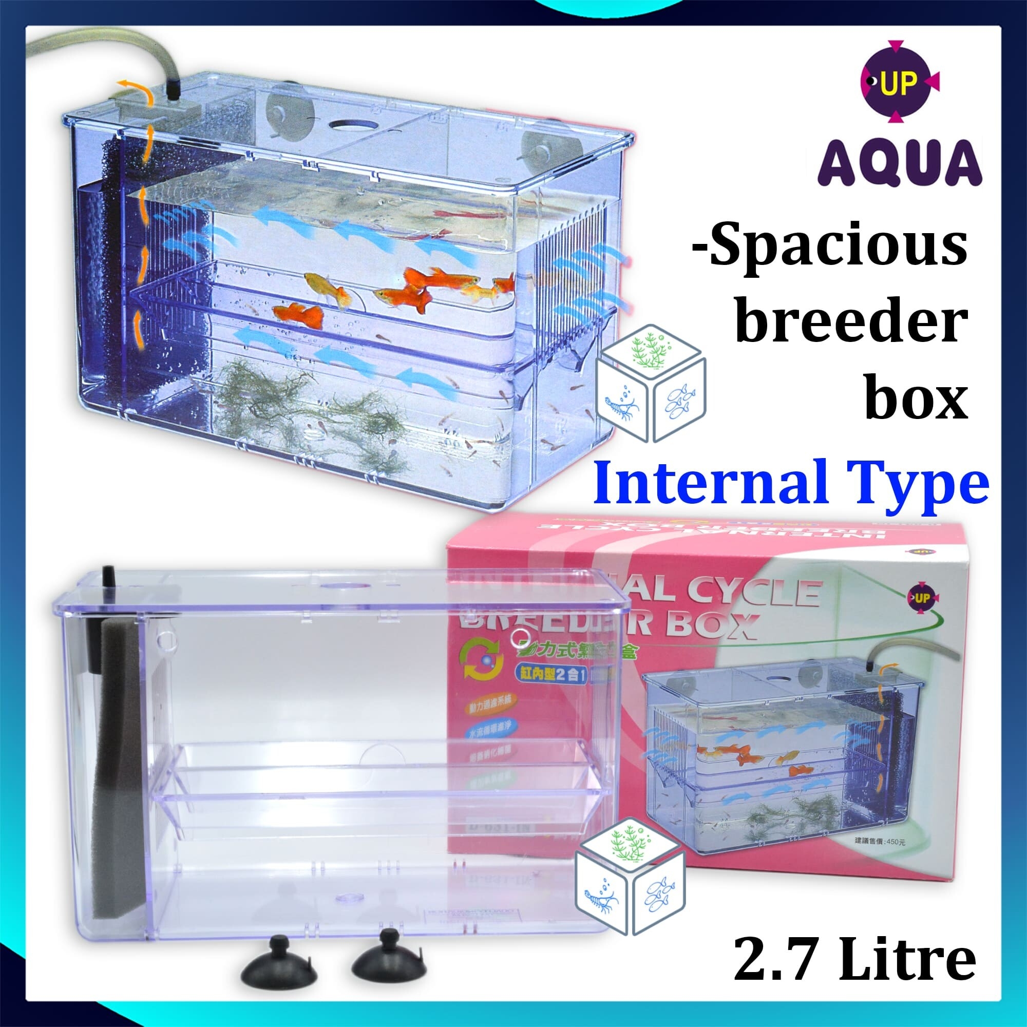 Up Aqua IN Aquarium Internal Cycle Breeding Box Aquaneo