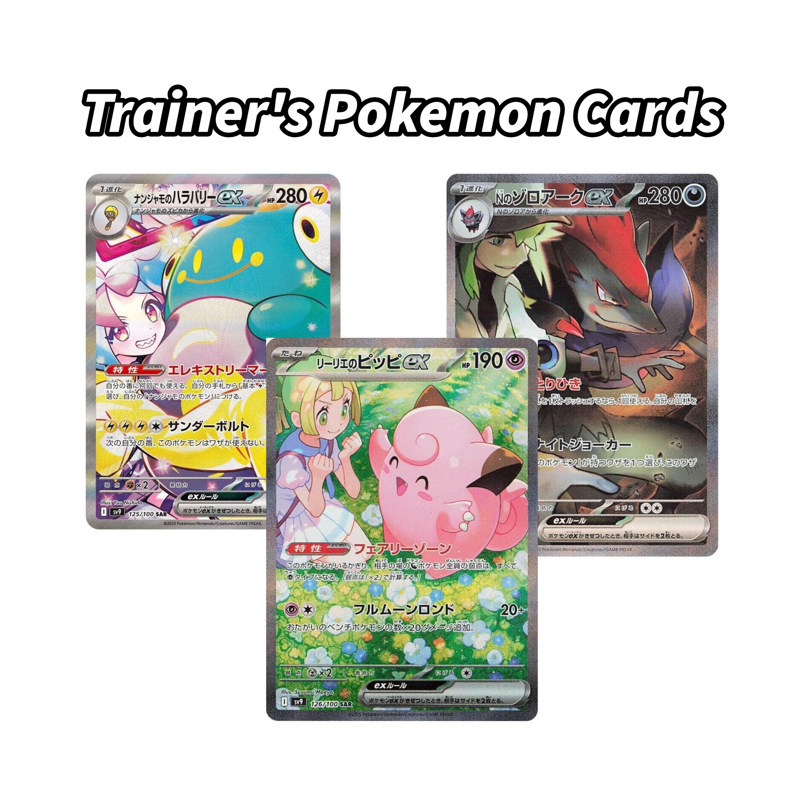 Brick & Block | Pokemon SV9 Battle Partners | Pokemon TCG | Brick & Block Hobby Store Brick & Block | Pokemon SV9 Battle Partners | Pokemon TCG | Brick & Block Hobby Store