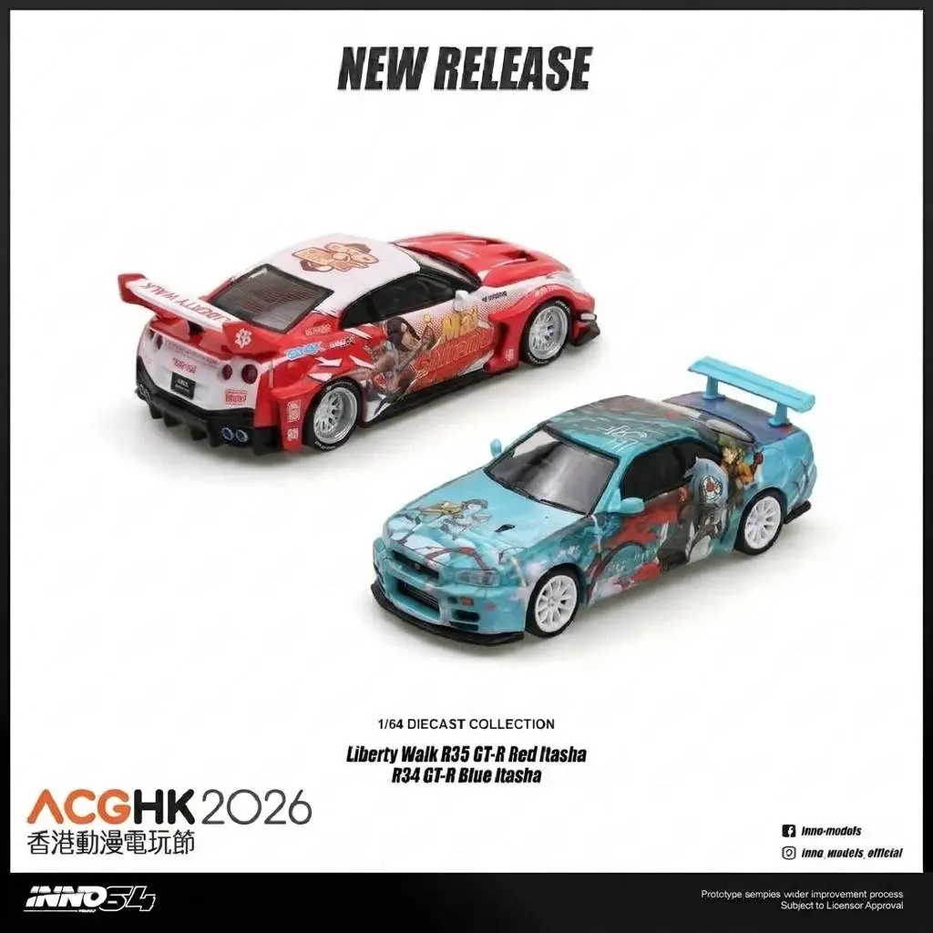 Inno64 1:64 ACGHK 20-1