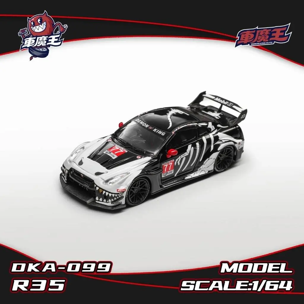 Demon King Auto 1:64-1