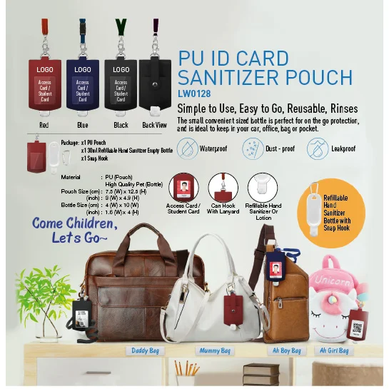 LW0128 - PU Case Out