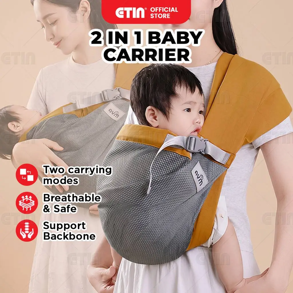 2-In-1 Ergonomic Bab