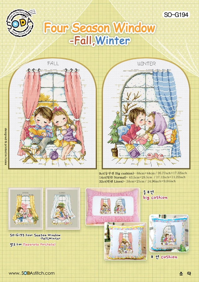 Four Season Window-Fall,Winter | Fabric Fanatics