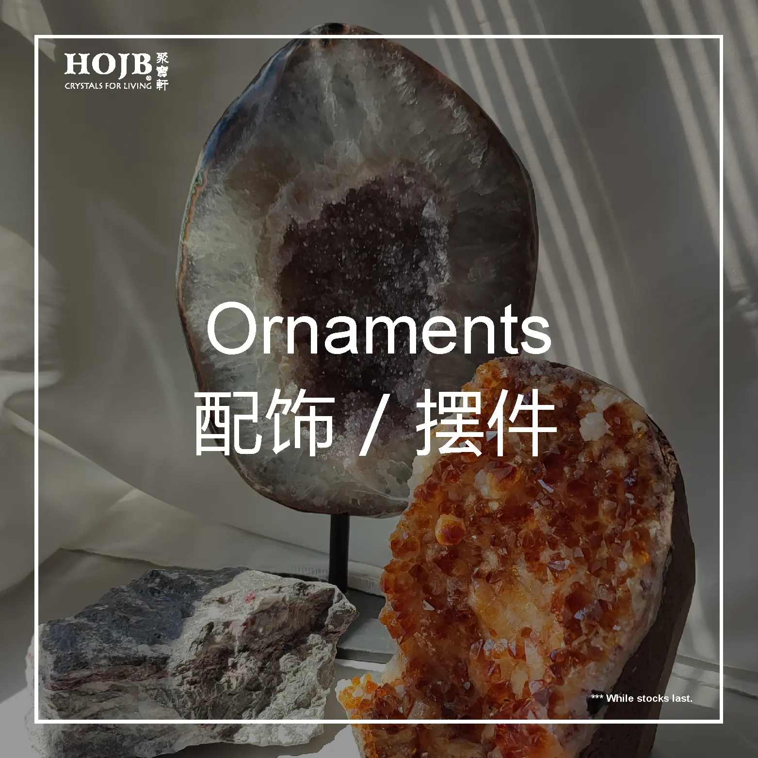 Accessories/Ornament