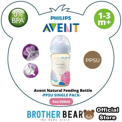 Philips Avent Natura-2