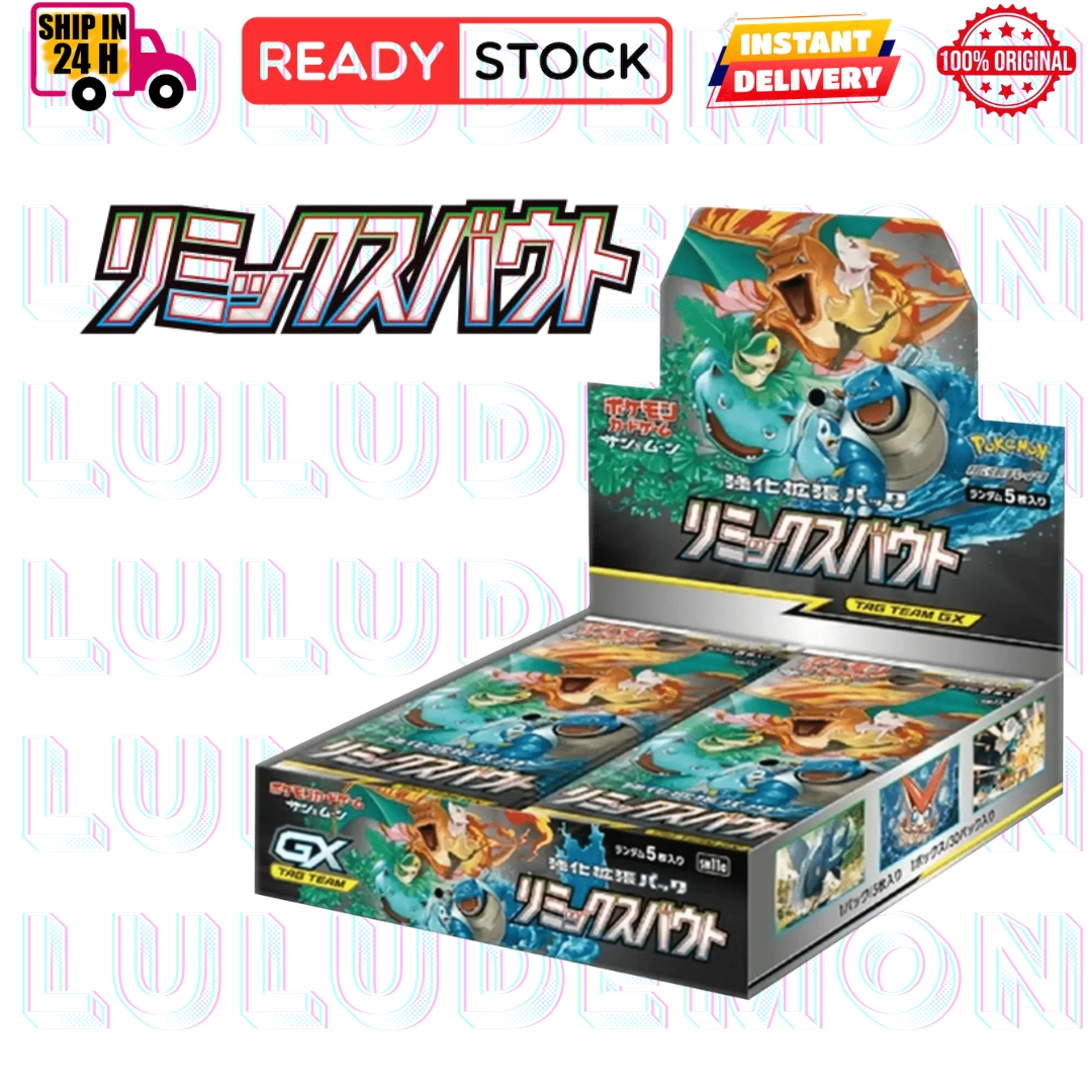 remix bout booster box Pokemon Japanese: and Zekrom. Perfect Order Pokemon Pokemon TCG