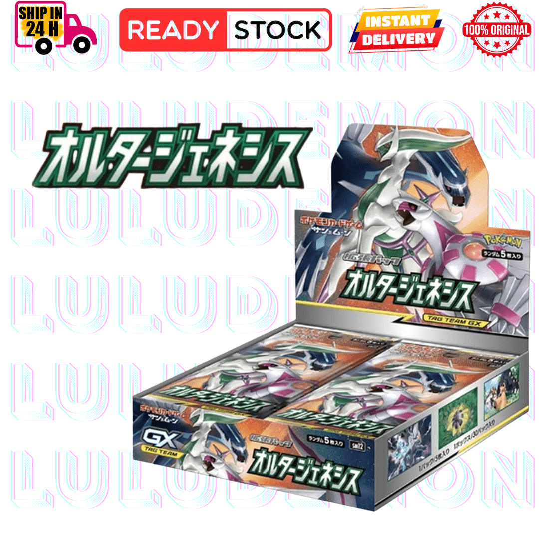 Booster Box | Luludemon Collectibles | Malaysia Pokemon Trading Cards Shop Booster Box | Luludemon Collectibles | Malaysia Pokemon Trading Cards Shop