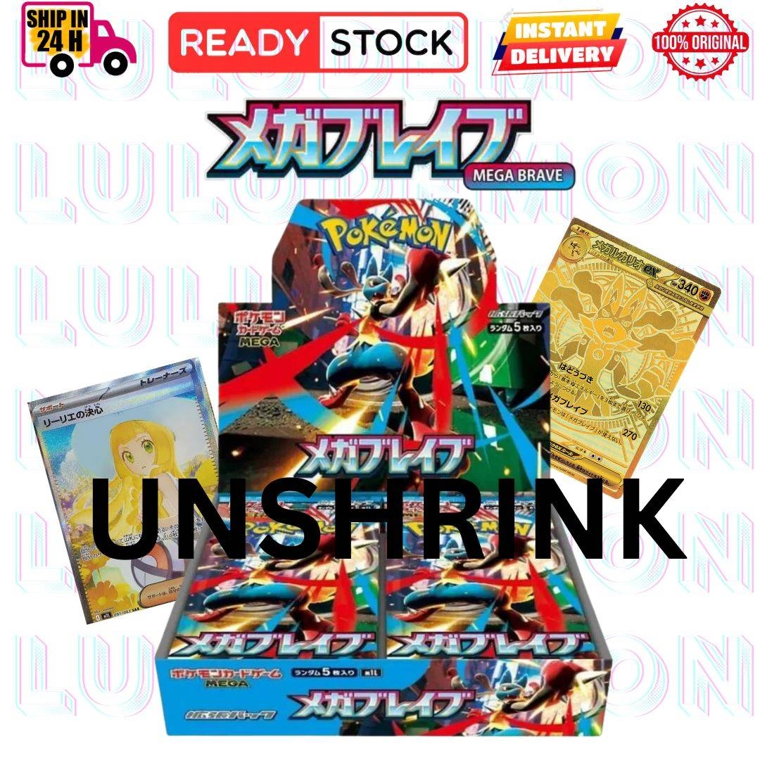 best japanese booster box pokemon Pokemon: Triplet Beat Begin a New Adventure with Pokmon ex Best Japanese Pokemon Booster Box