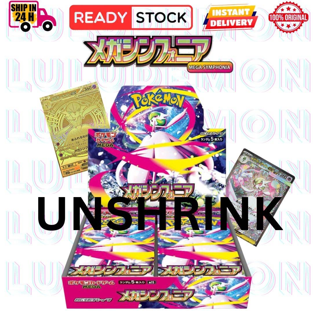 shiny vmax booster box Pokemon Card Game Sword & Shield High Class Pack Climax : Toys & Games The Shining Fates expansion contains a variety of rare cards and shiny Pokmon that are a must Pokemon Sword & Shield VMAX