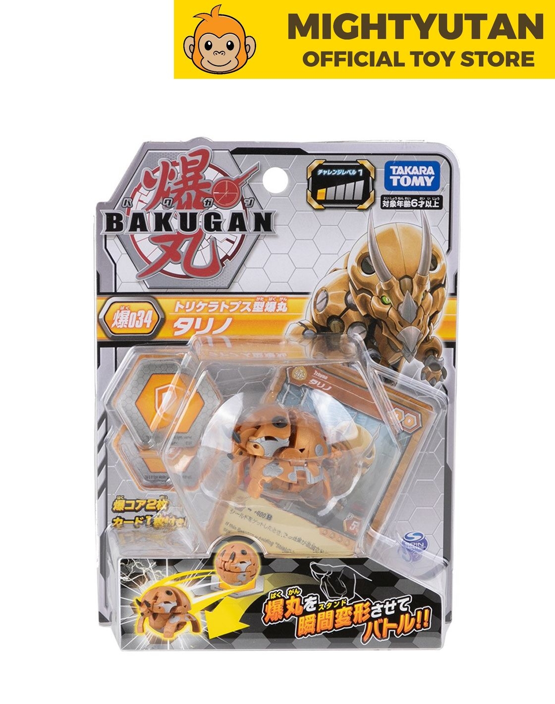 Action Figure Bakugan Takara Tomy Bakugan Battle Planet 024