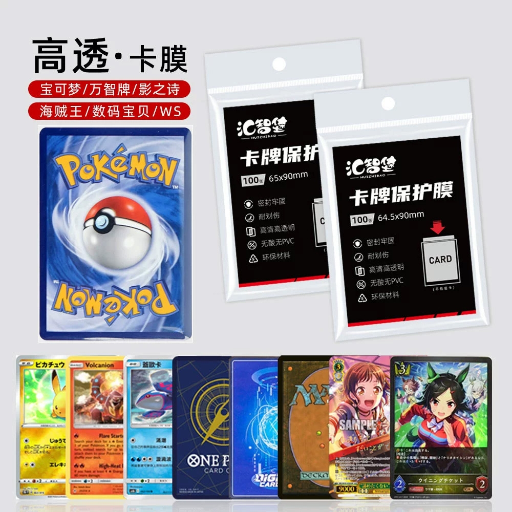 HUIZHIBAO Clear Card Sleeve for TCG Card Game | MyGunpla Hobby Store HUIZHIBAO Clear Card Sleeve for TCG Card Game | MyGunpla Hobby Store