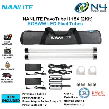 Nanlite PavoTube II-2