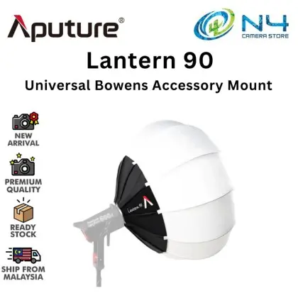 Aputure Lantern 90-1