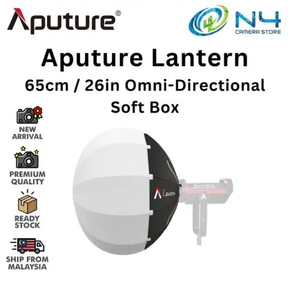 Aputure Lantern 65cm-1