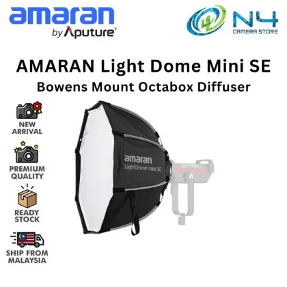 Aputure AMARAN Light-1