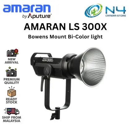 Aputure AMARAN LS 30-1