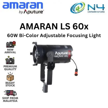 Aputure AMARAN LS 60-1