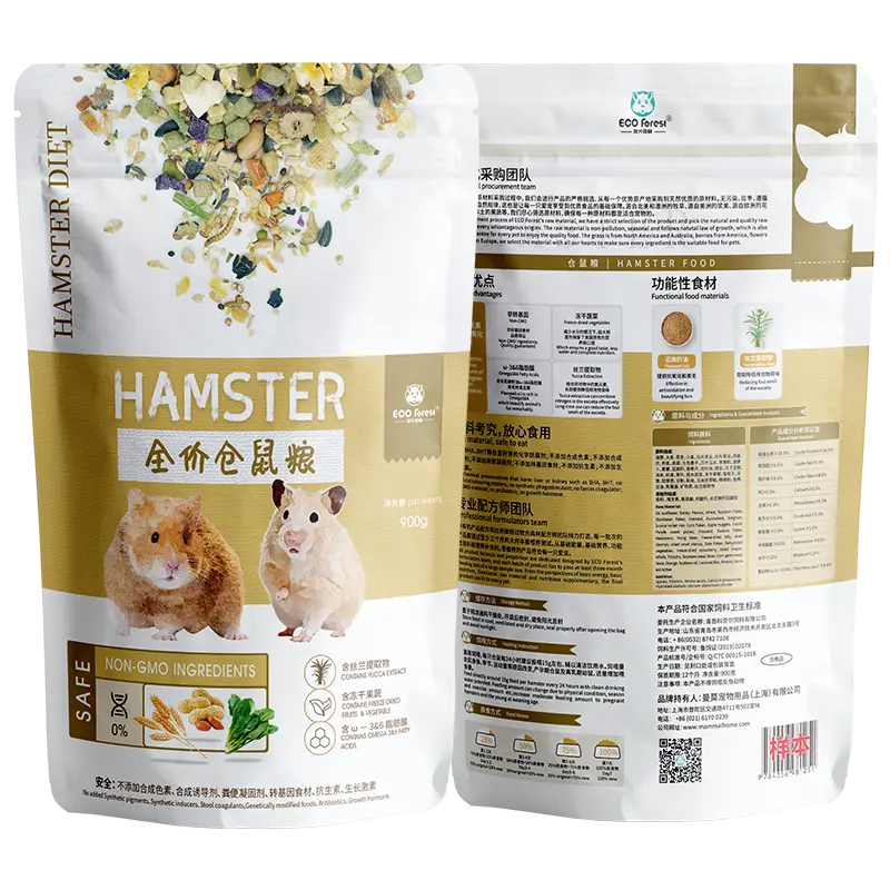 【Eco Forest】 Hamster-1