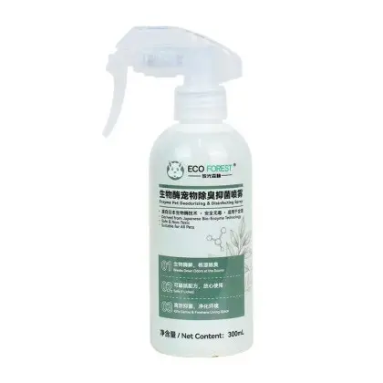 【ECO FOREST】Cleaning-1