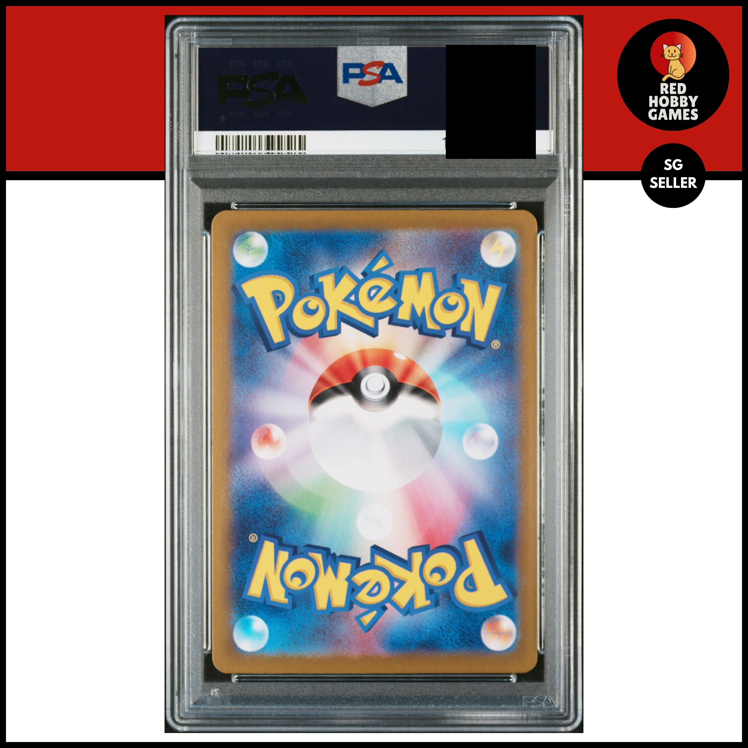 2024 POKEMON JAPANESE SVM-START DECK GENERATIONS PIKACHU ex | Card Number: 38, Grade: PSA 10 | Red Hobby Games 2024 POKEMON JAPANESE SVM-START DECK GENERATIONS PIKACHU ex | Card Number: 38, Grade: PSA 10 | Red Hobby Games