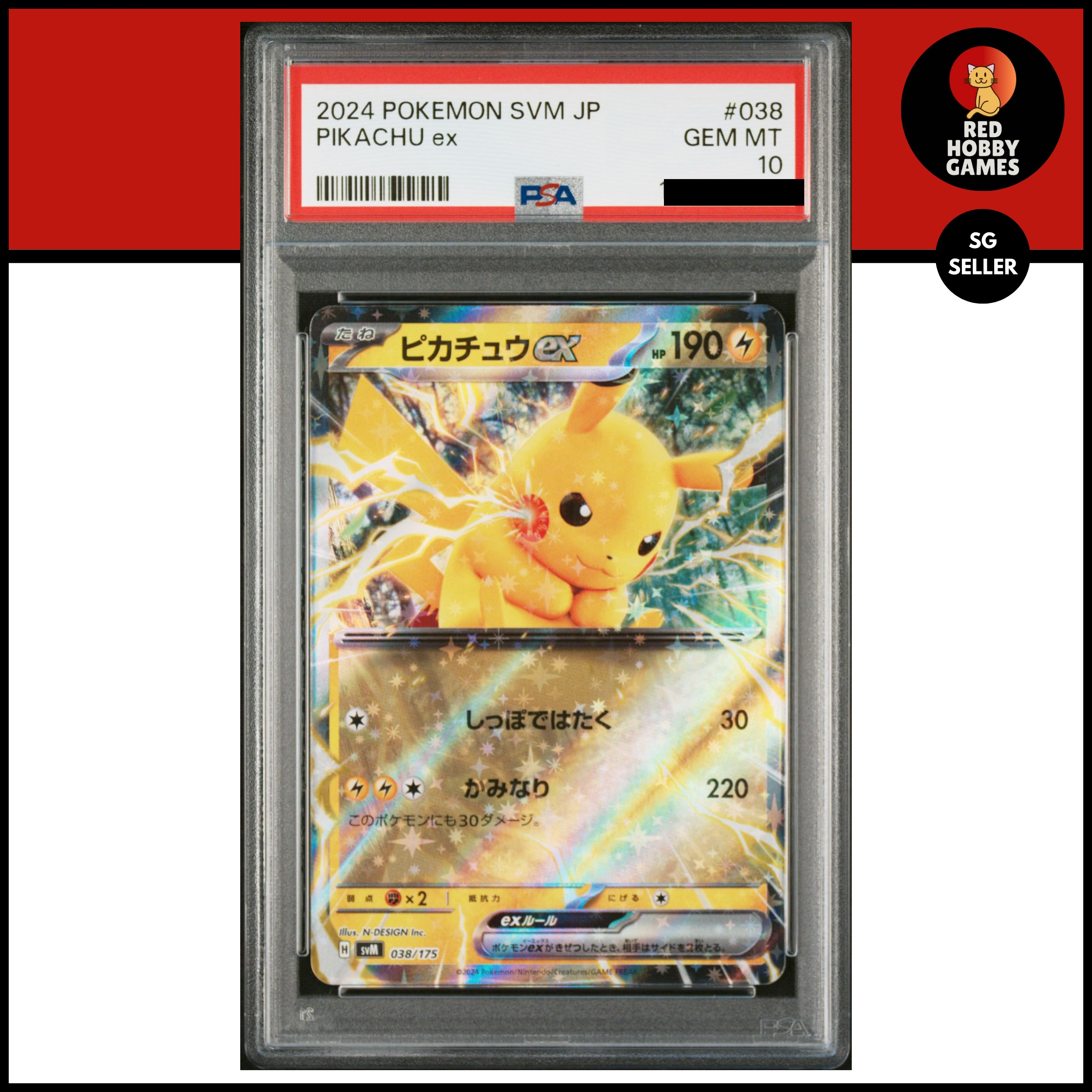2024 POKEMON JAPANESE SVM-START DECK GENERATIONS PIKACHU ex | Card Number: 38, Grade: PSA 10 | Red Hobby Games 2024 POKEMON JAPANESE SVM-START DECK GENERATIONS PIKACHU ex | Card Number: 38, Grade: PSA 10 | Red Hobby Games