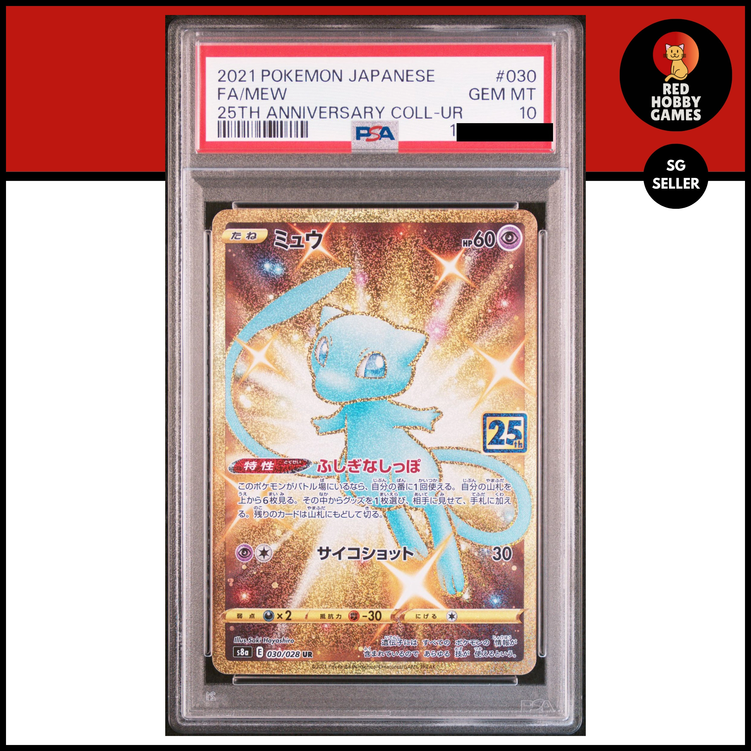 2021 mew pokemon card Purchased this shiny almost a year ago on Mercari it's a Pokmon Celebrations Gold secret Rare Holo Full Art Card just wanted to know if it is real Encased in a durable acrylic holder to highlight the vibrant artwork of this fan PSA 10 FA/MEW 25TH ANNIVERSARY