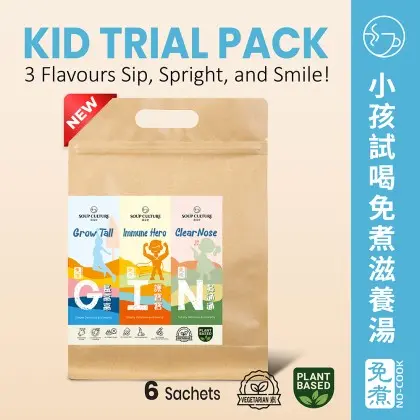 Kids Trial Pack 儿童试喝-1