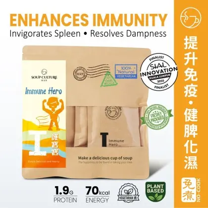 Immune Hero Soup 护宝宝-1