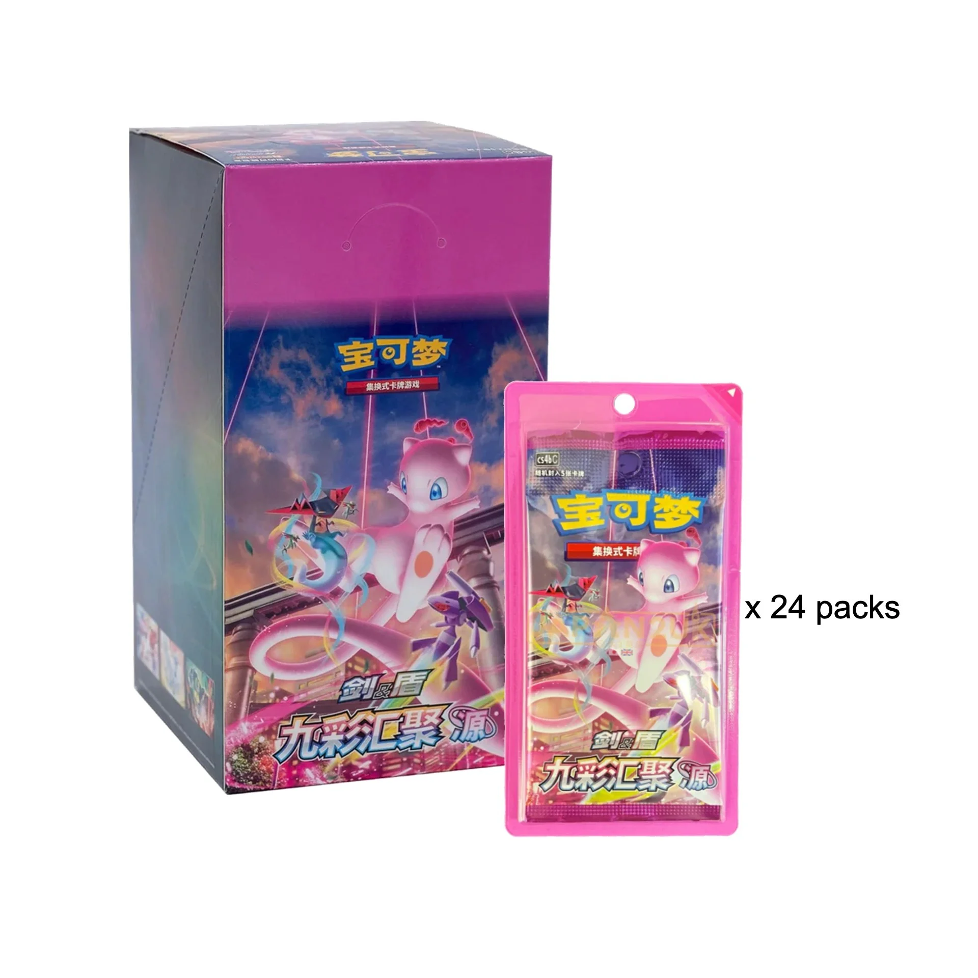 pokemon booster box malaysia Chinese Brilliant Fantasy Slim (Regular) The Simplified Chinese Pokmon Brilliant Fantasy CSV8C Standard Booster Box features cards from the Scarlet Pokemon SV8A Terastal Festival EX