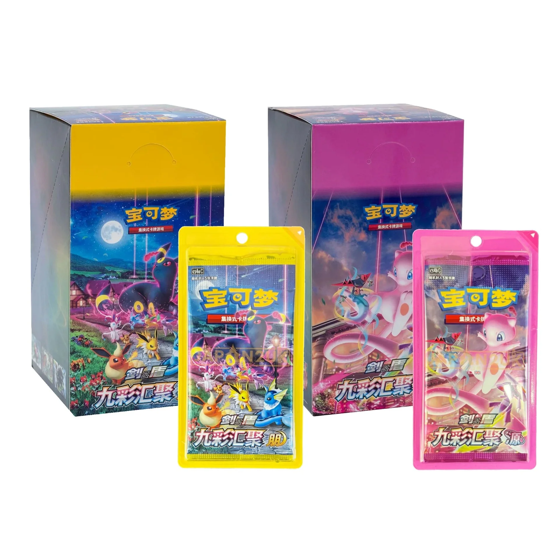 pokemon booster box malaysia Miracle Journey csv2 C Simplified Chinese Slim Mabosstiff EX Pokmon TCG (Simplified Chinese): Booster