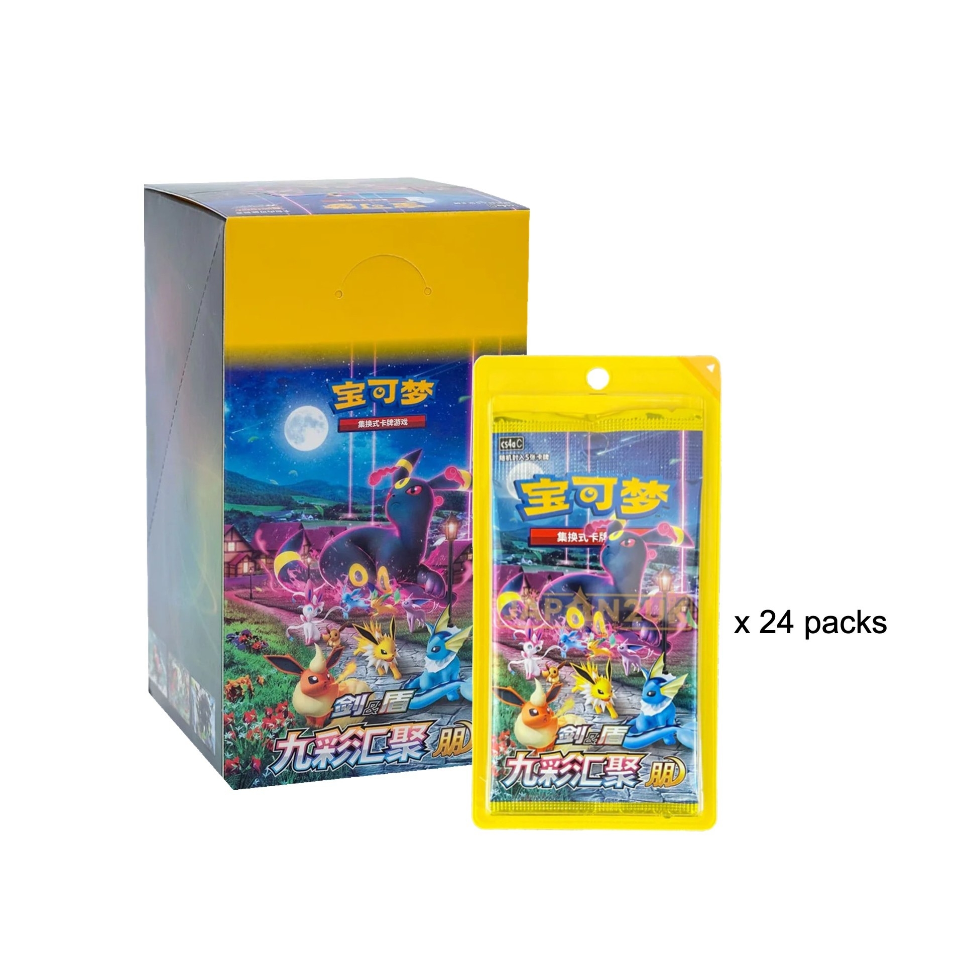 Pokmon TCG (Simplified Chinese): Booster Pack - Simplified Chinese version of "Fusion Strikes & Evolving Skies" | TCGLAH.com Malaysia Pokemon Trading Card Game Official Retail Partner Pokmon TCG (Simplified Chinese): Booster Pack - Simplified Chinese version of "Fusion Strikes & Evolving Skies" | TCGLAH.com Malaysia Pokemon Trading Card Game Official Retail Partner
