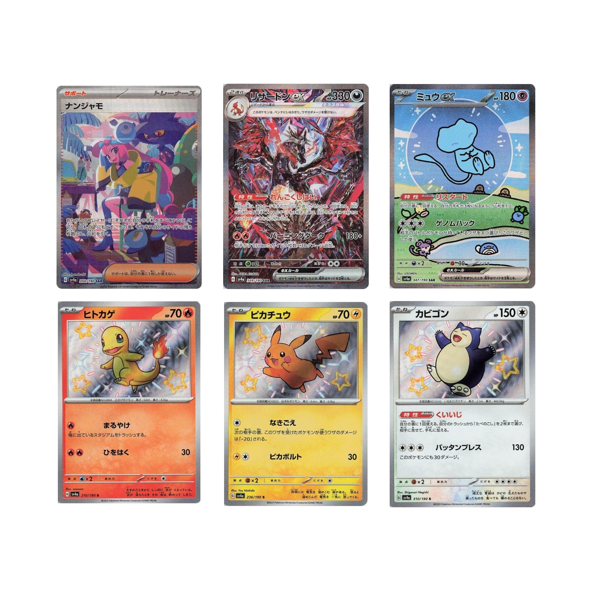 Pokmon TCG: Shiny Treasure Ex Booster Box (Japanese) - Trading Card Game | TCGLAH.com Malaysia Pokemon Trading Card Game Official Retail Partner Pokmon TCG: Shiny Treasure Ex Booster Box (Japanese) - Trading Card Game | TCGLAH.com Malaysia Pokemon Trading Card Game Official Retail Partner