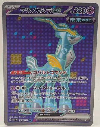 Pokemon Single Card | TCGLAH.com Malaysia Pokemon Trading Card Game Official Retail Partner Pokemon Single Card | TCGLAH.com Malaysia Pokemon Trading Card Game Official Retail Partner