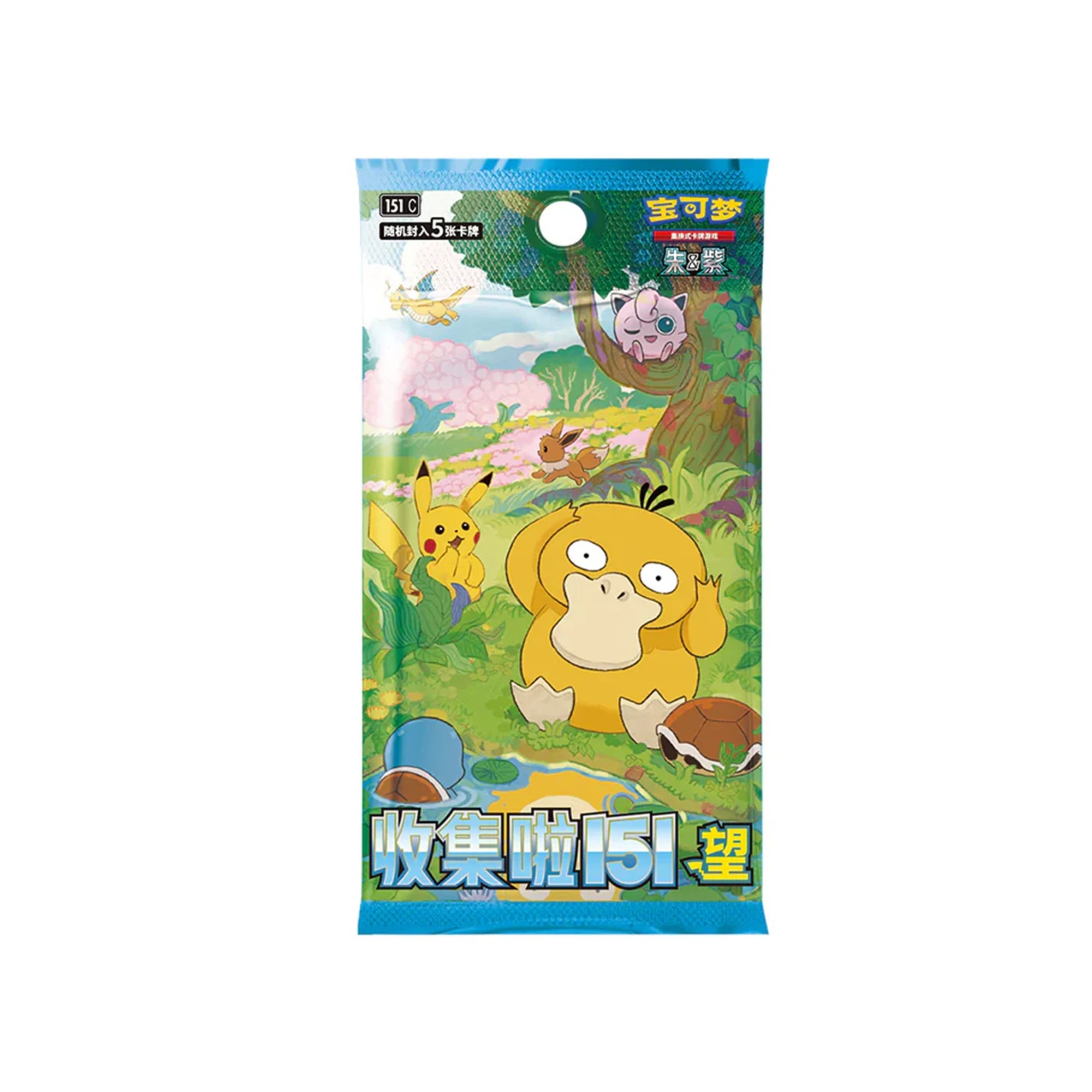 Pokmon TCG: Collect 151 Hope (S-Chinese) Booster Box & Pack - Trading Card Games | TCGLAH.com Malaysia Pokemon Trading Card Game Official Retail Partner Pokmon TCG: Collect 151 Hope (S-Chinese) Booster Box & Pack - Trading Card Games | TCGLAH.com Malaysia Pokemon Trading Card Game Official Retail Partner