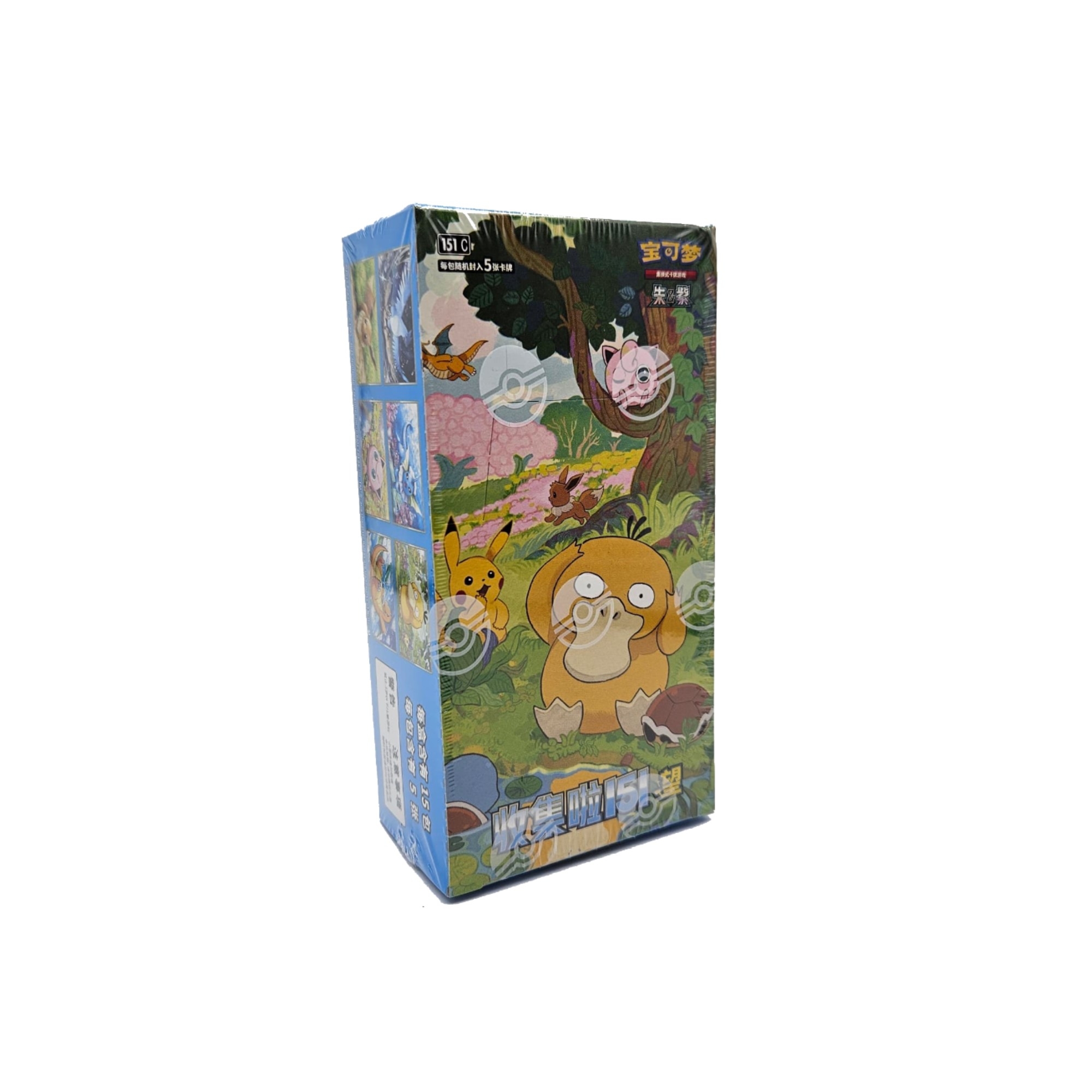 Sealed Pokemon Simplified Chinese 151 Journey Booster Box - Sun & Moon Era Standard Packs Sun & Moon Booster Box Sealed Pokemon Simplified Chinese 151 Journey Booster Box - Sun & Moon Era Standard Packs Sun & Moon Booster Box