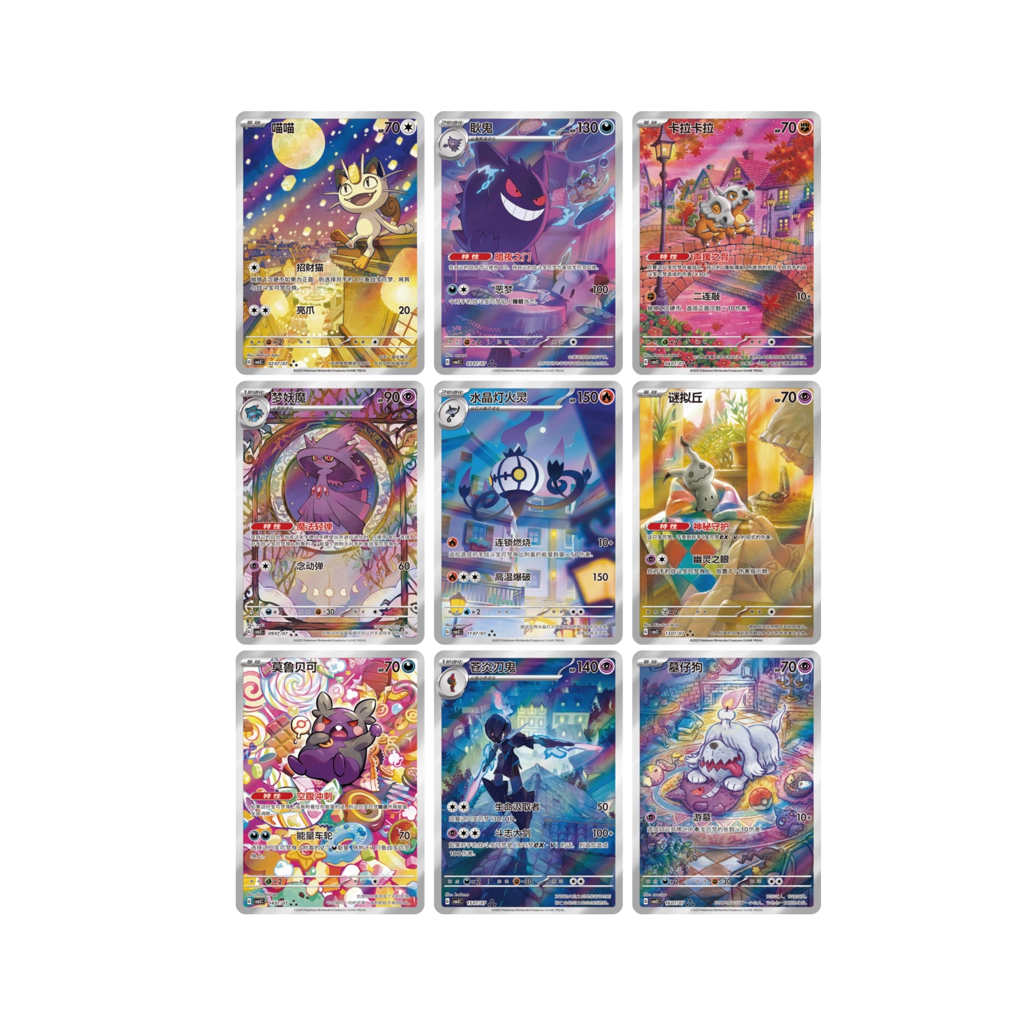pokemon gem 3 cards Pack Vol 3" Everything You Need To Know language Pokmon cards featuring iconic favorites and exciting newcomers Exclusive Cubone Chinese Gem Pack