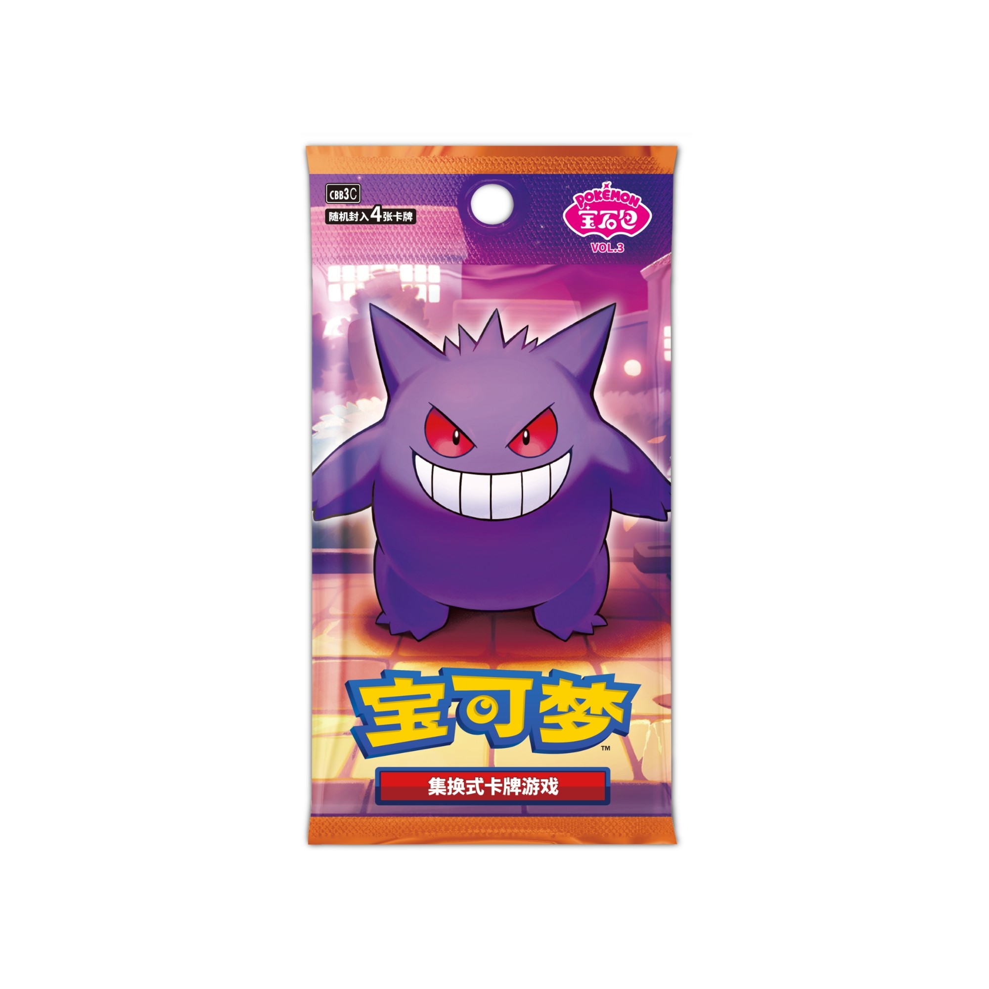 Gem Pack Vol. 3 Booster Box | TCGLAH.com Malaysia Pokemon Trading Card Game Official Retail Partner Gem Pack Vol. 3 Booster Box | TCGLAH.com Malaysia Pokemon Trading Card Game Official Retail Partner