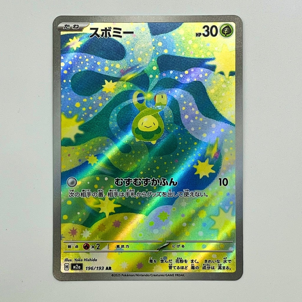 Pokemon TCG Japanese - Mega Brave/Symphonia, Inferno X, Mega Dream Ex - Art Rare Cards - Trading Card Game | TCGLAH.com Malaysia Pokemon Trading Card Game Official Retail Partner Pokemon TCG Japanese - Mega Brave/Symphonia, Inferno X, Mega Dream Ex - Art Rare Cards - Trading Card Game | TCGLAH.com Malaysia Pokemon Trading Card Game Official Retail Partner