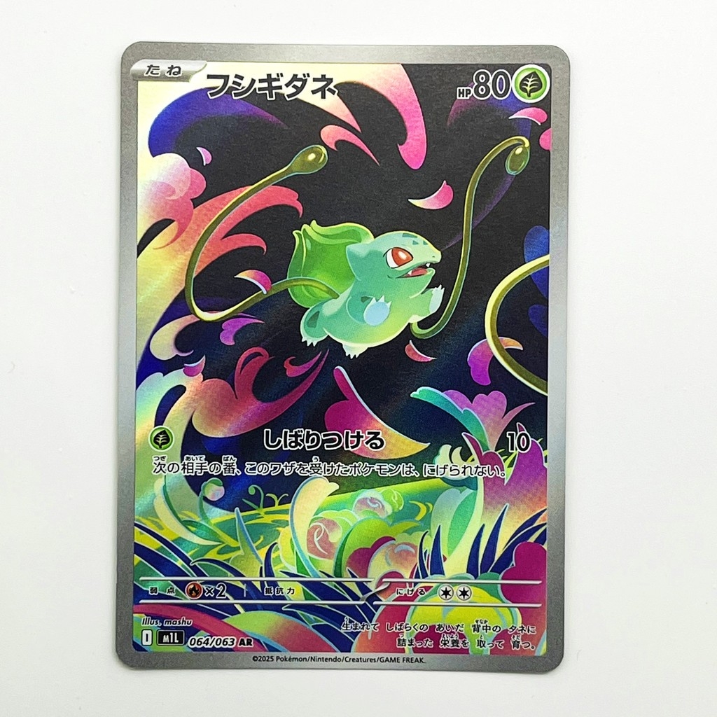 Pokemon TCG Japanese - Mega Brave/Symphonia, Inferno X, Mega Dream Ex - Art Rare Cards - Trading Card Game | TCGLAH.com Malaysia Pokemon Trading Card Game Official Retail Partner Pokemon TCG Japanese - Mega Brave/Symphonia, Inferno X, Mega Dream Ex - Art Rare Cards - Trading Card Game | TCGLAH.com Malaysia Pokemon Trading Card Game Official Retail Partner
