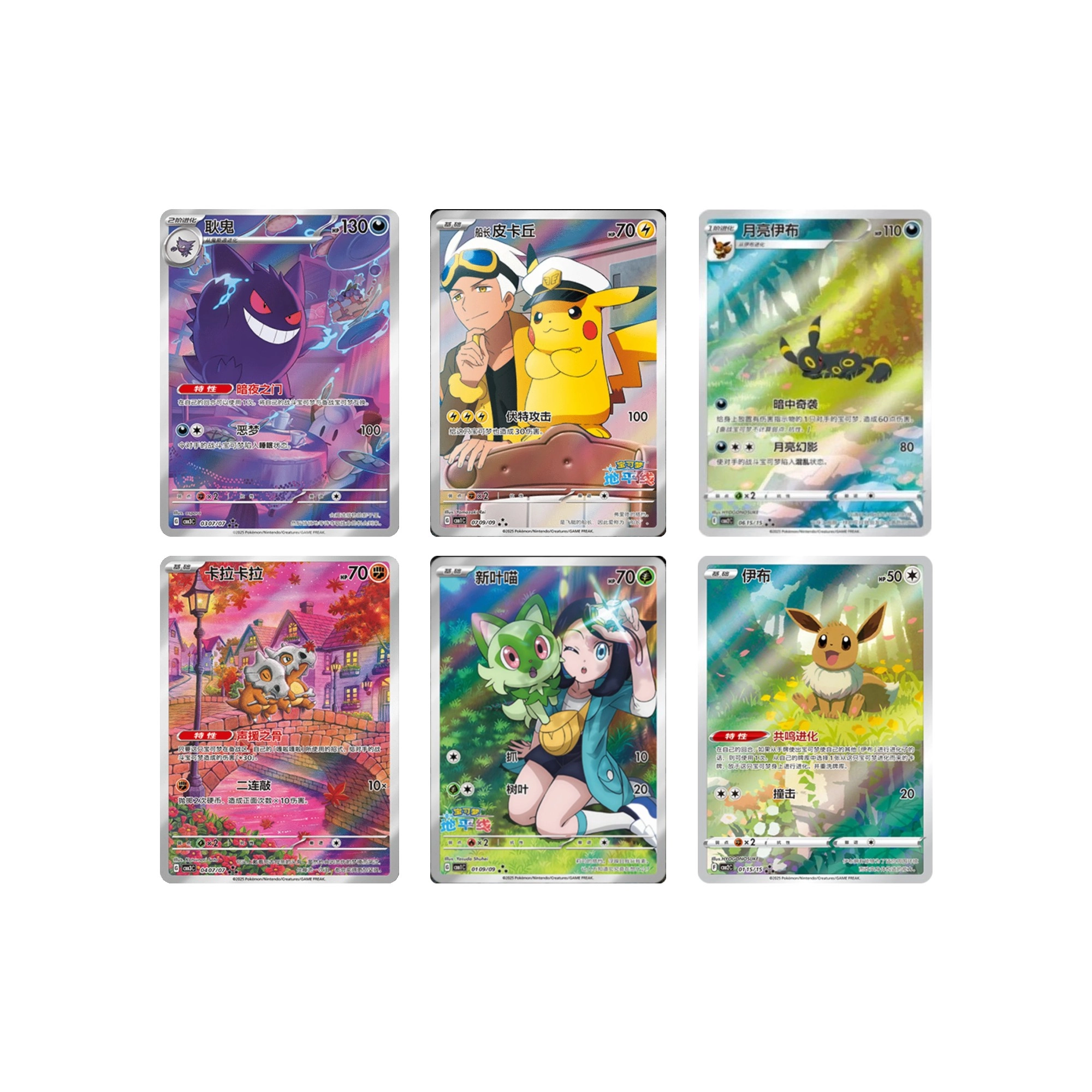 pokemon trading card game gems Pokmon Gems W/ 1 CGC Graded Card 2026 FACTORY SEALED FREE SHIPPING
