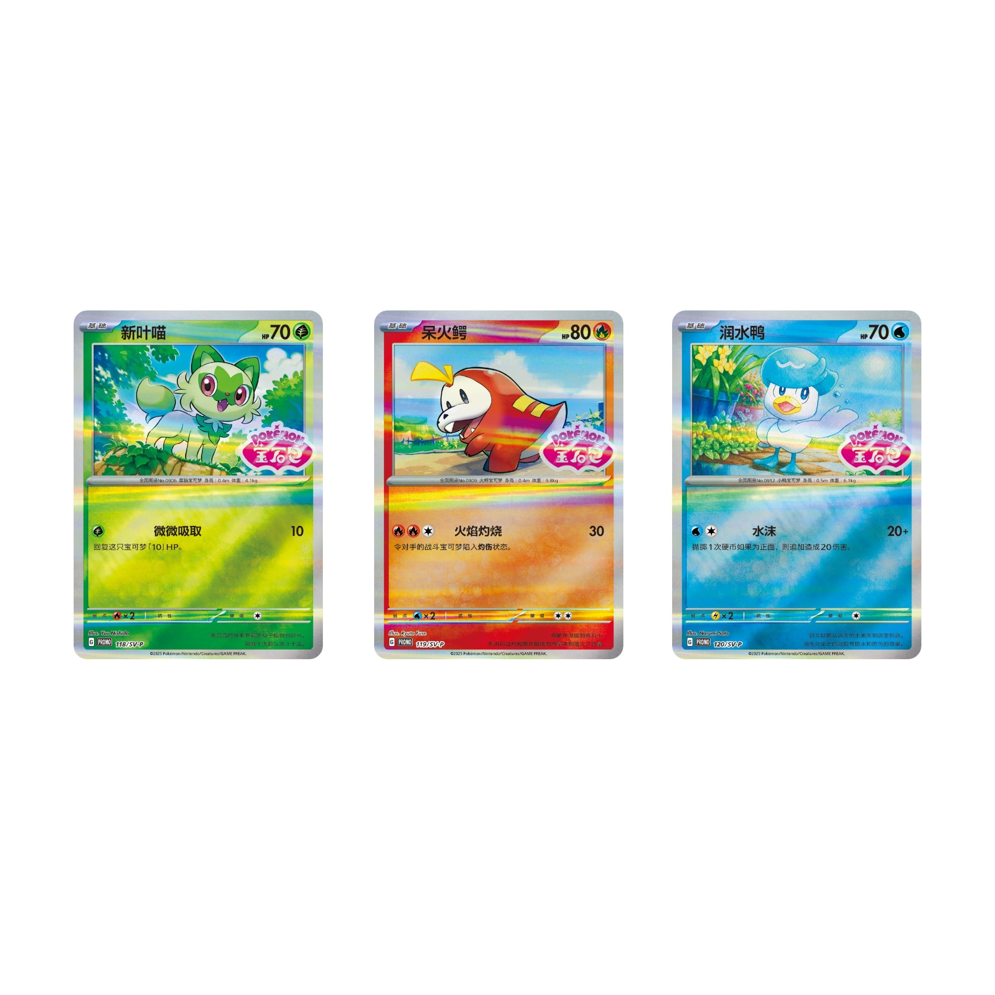 PKM TCG S-CHI - GEM PACK BADGE SET | TCGLAH.com Malaysia Pokemon Trading Card Game Official Retail Partner PKM TCG S-CHI - GEM PACK BADGE SET | TCGLAH.com Malaysia Pokemon Trading Card Game Official Retail Partner