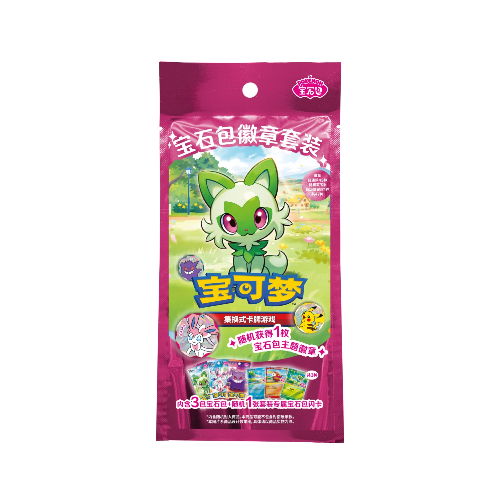 PKM TCG S-CHI - GEM PACK BADGE SET | TCGLAH.com Malaysia Pokemon Trading Card Game Official Retail Partner PKM TCG S-CHI - GEM PACK BADGE SET | TCGLAH.com Malaysia Pokemon Trading Card Game Official Retail Partner