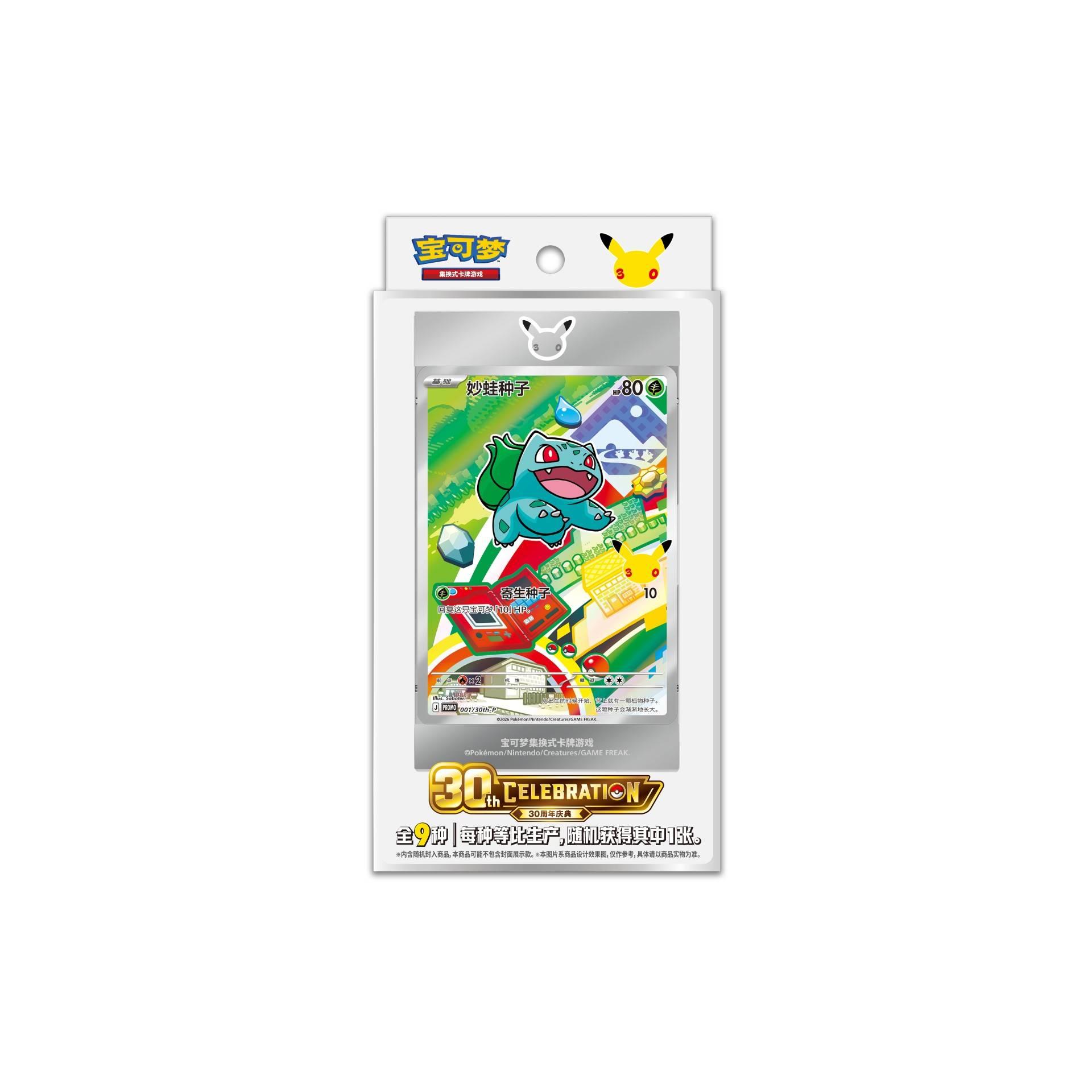 All Products | TCGLAH.com Malaysia Pokemon Trading Card Game Official Retail Partner All Products | TCGLAH.com Malaysia Pokemon Trading Card Game Official Retail Partner