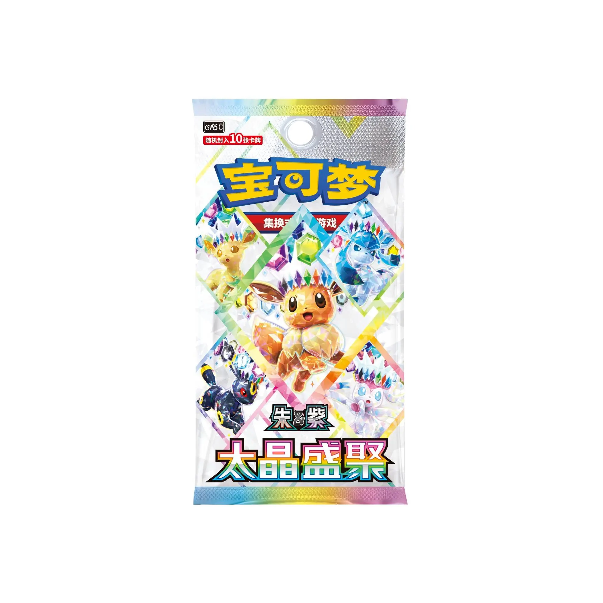 twitch pokemon trading card game Opening Pokmon Cards on Has Become A Viral Sensation Twitch Plays Pokmon Trading Card