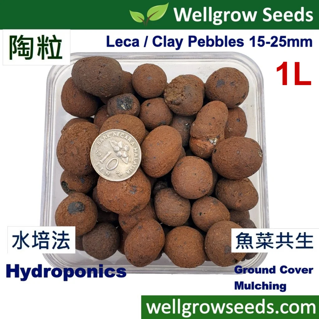 1L LECA (15-25mm) Xc