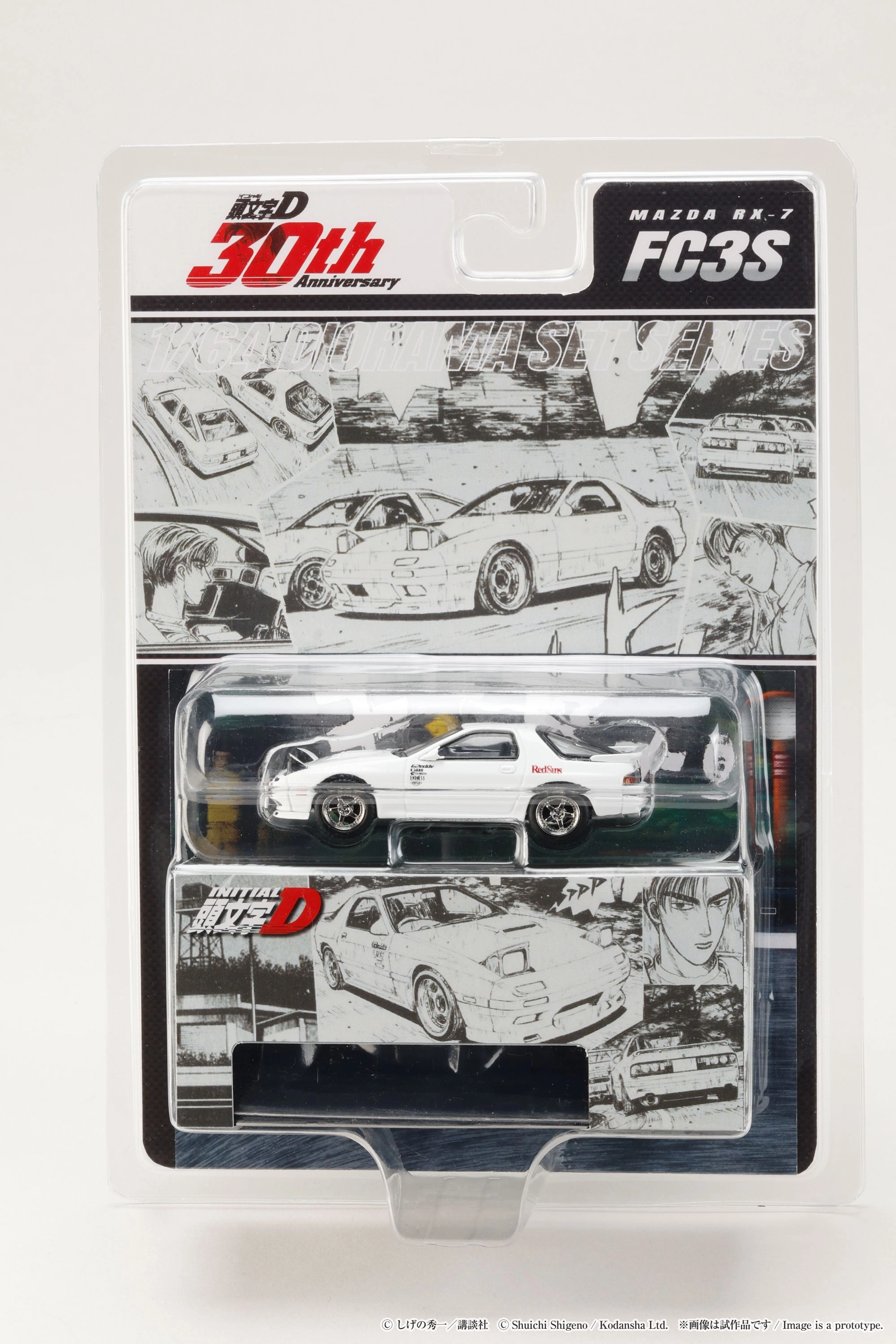Redsuns Rx7 Hobby Japan Initial D Mazda RX-7 (FC3S) RedSuns Ryosuke Takahashi Vs ...