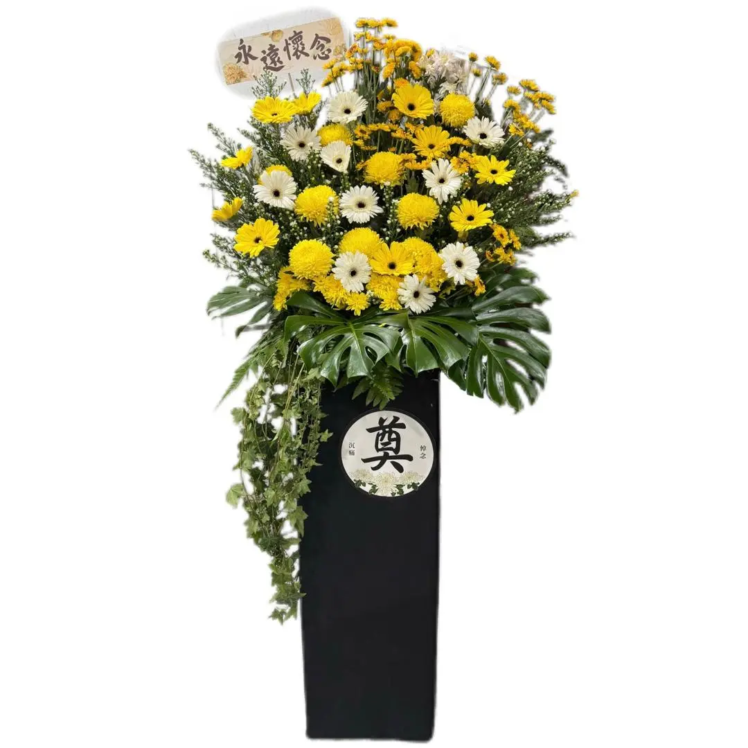 Flower Boxy Condolence Flower | Sk Floral & Gift